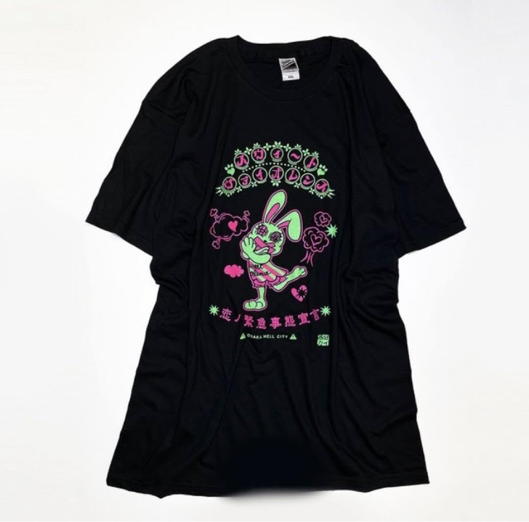 Amazon.co.jp: 甘い暴力 グッズ : おもちゃ