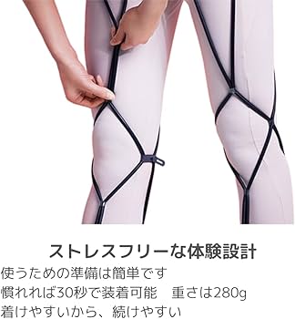 Amazon | [Futto] 歩行筋肉サポートギア ゴムの力で歩行をサポート X M