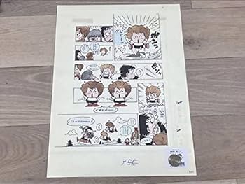 Amazon.co.jp: 創刊50周年記念 週刊少年ジャンプ展 Dr.スランプ アラレ