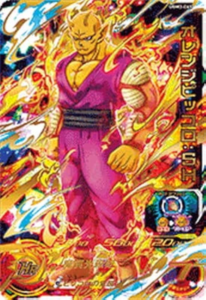 Amazon.co.jp: スーパードラゴンボールヒーローズ UGM3-065 オレンジ