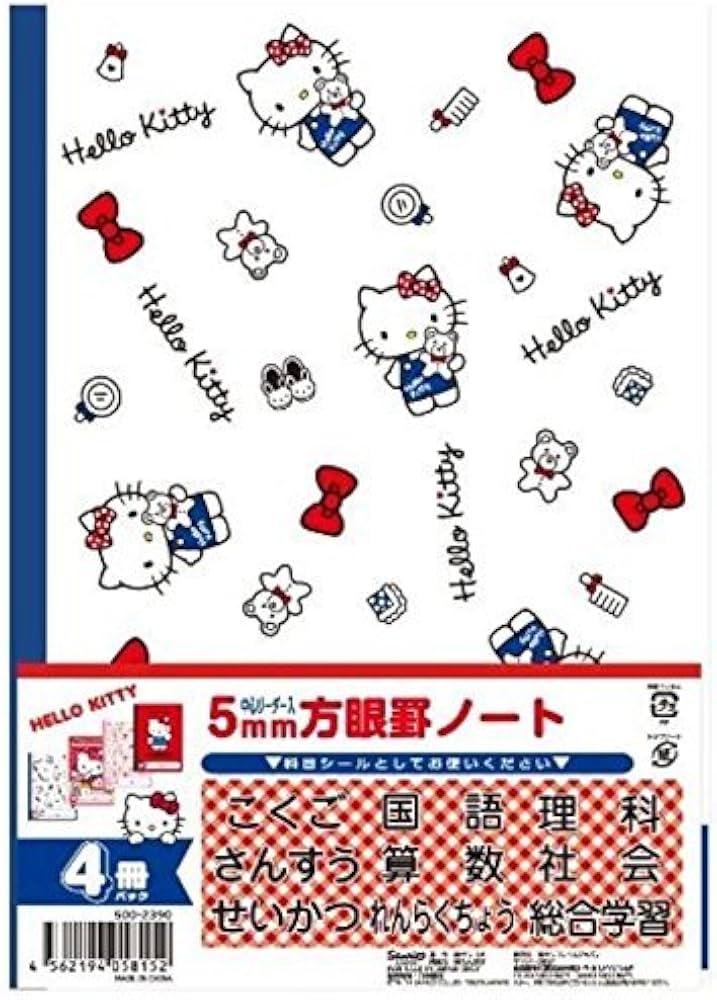 Amazon.co.jp: HELLO KITTY (ハローキティ) 5mm 方眼罫ノート 4冊