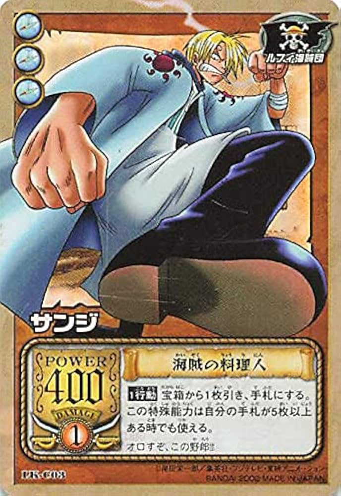 Amazon.co.jp: カードダス ハイパーバトル ワンピース From TV