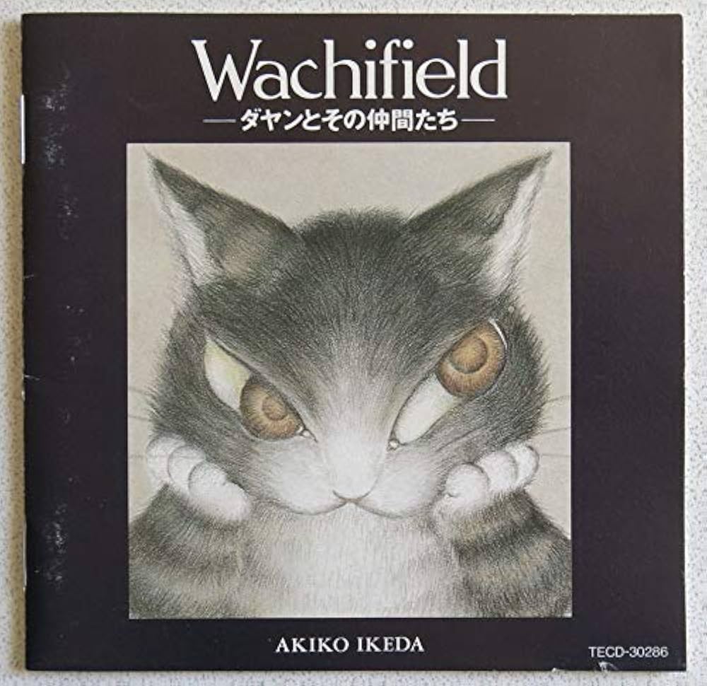 Amazon.co.jp: わちふぃーるど-ダヤンとその仲間たち-: ミュージック