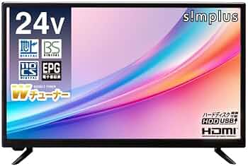 Amazon | simplus 液晶テレビ 24インチ ダブルチューナー 地上・BS