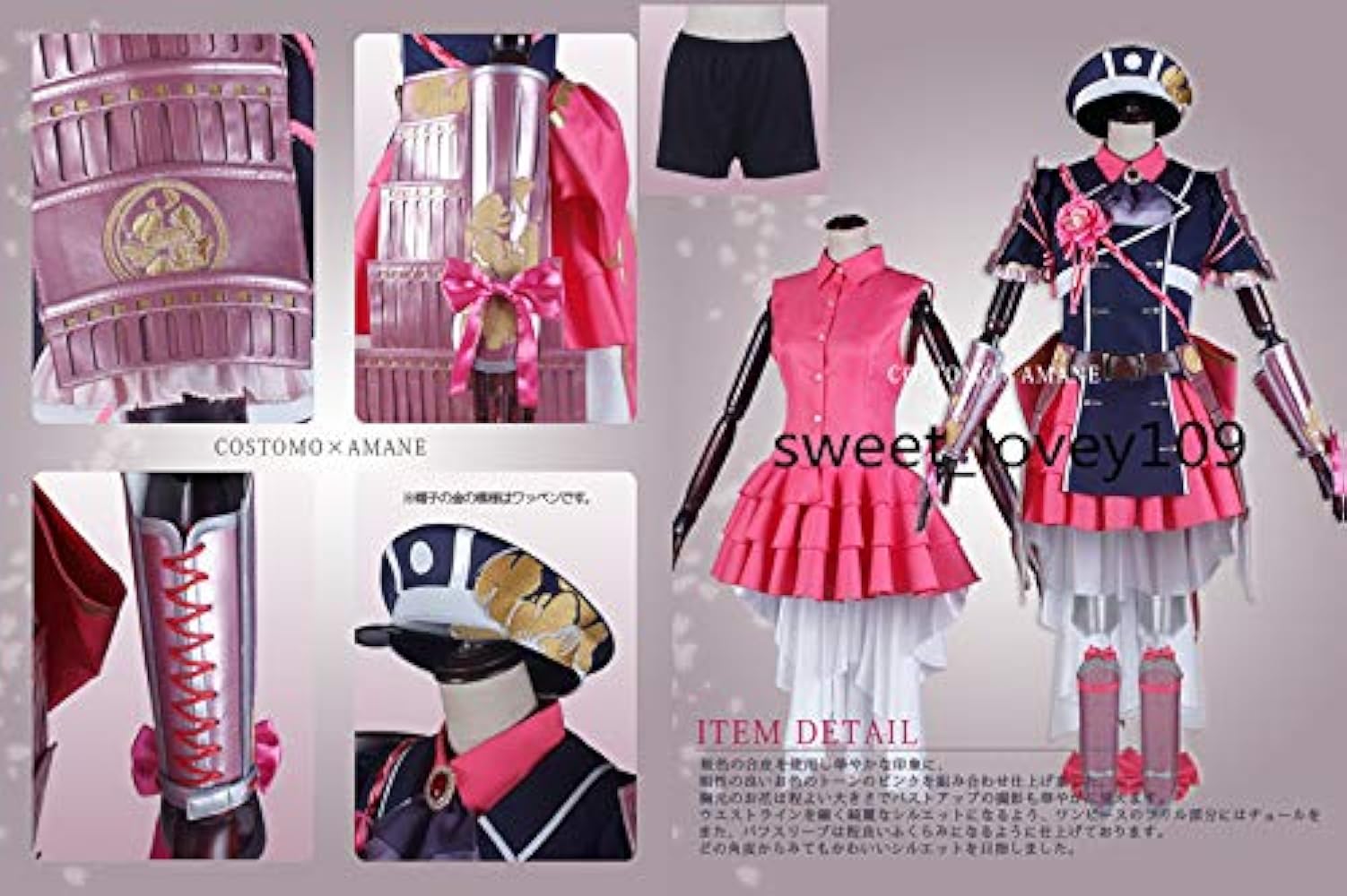 Amazon.co.jp: 実物撮影 豪華修正版 刀剣乱舞 乱藤四郎 極 コスプレ