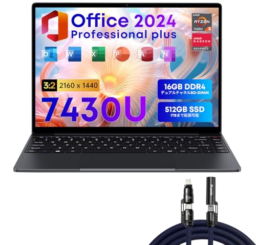 office2024」の人気商品一覧 | 安い商品を通販サイトから探す - 価格.com