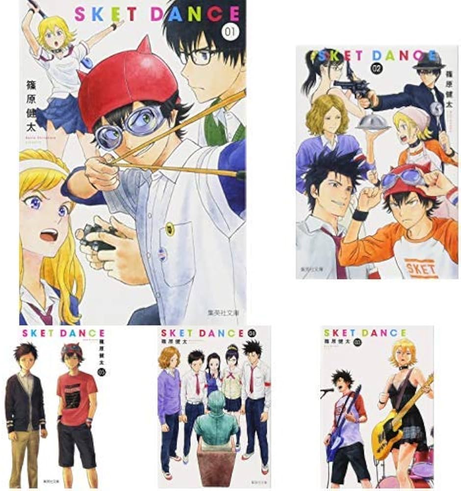 SKET DANCE(集英社文庫―コミック版) 全16巻セット 新品セット | 篠原