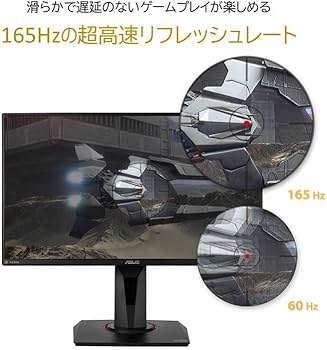 Amazon.co.jp: ASUSTek ゲーミングモニター TUF Gaming VG259QR 24.5