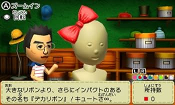 Amazon.co.jp: トモダチコレクション 新生活 : ゲーム