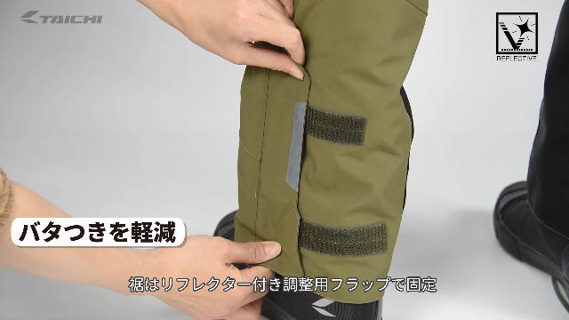 Amazon | RSタイチ(RS TAICHI) バイクウェア ライディングパンツ 秋冬