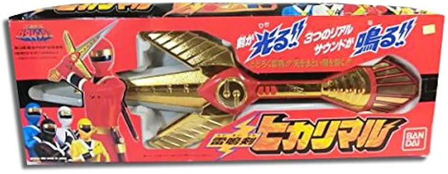 Amazon | 忍者戦隊カクレンジャー 雷鳴剣 ヒカリマル | ベルト