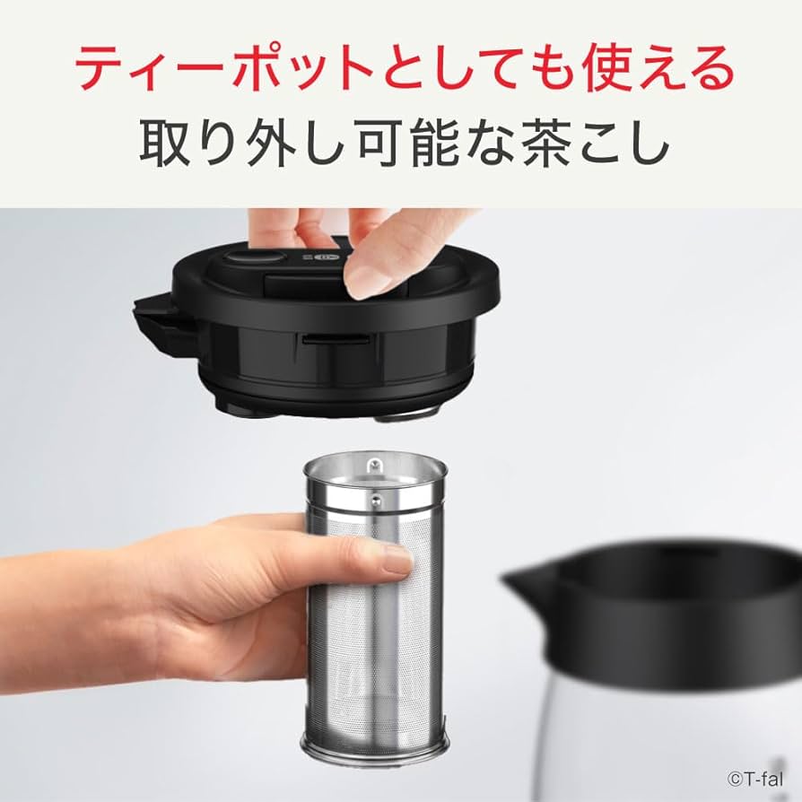 Amazon | ティファール 電気ケトル 1.5L ガラス製 温度調節 転倒お湯も