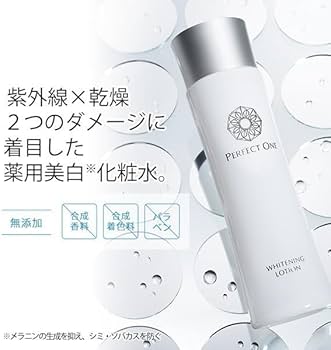 Amazon | パーフェクトワン 薬用SPホワイトニングローション 120mL