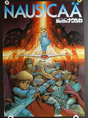 ○アニメ劇場用B2版映画ポスター○【風の谷のナウシカ】 宮崎駿監督