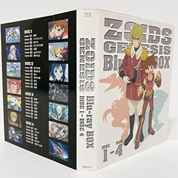 Amazon.co.jp: ゾイドジェネシス Blu-ray BOX [Blu-ray] : パソコン