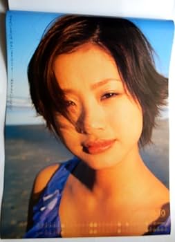 Amazon | 上戸彩 2003年カレンダー | アダルトカレンダー | 文房具