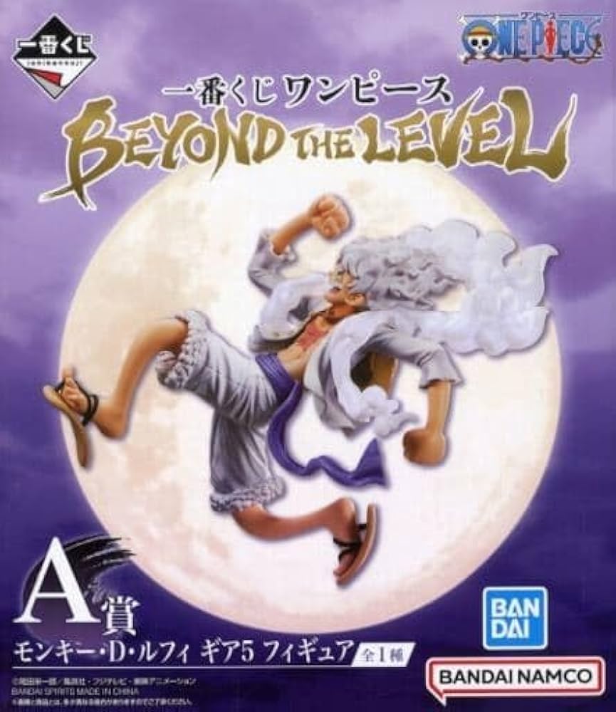 Amazon.co.jp: 一番くじ ワンピース BEYOND THE LEVEL A賞 モンキー・D