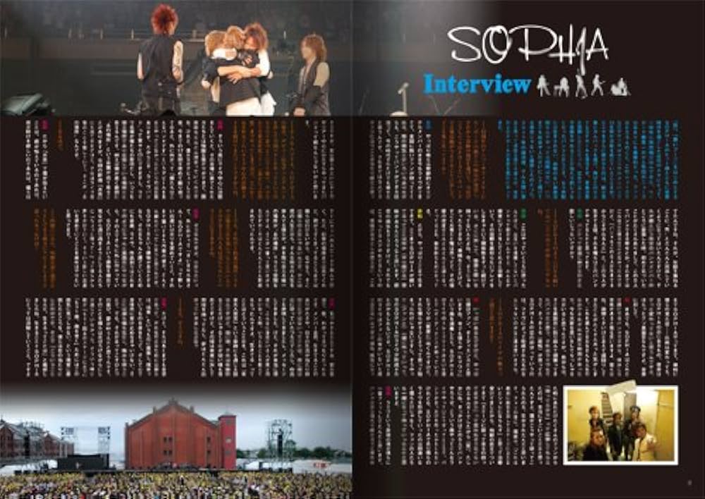SOPHIA PREMIUM DVD BOOK philosophia (宝島社DVD BOOKシリーズ