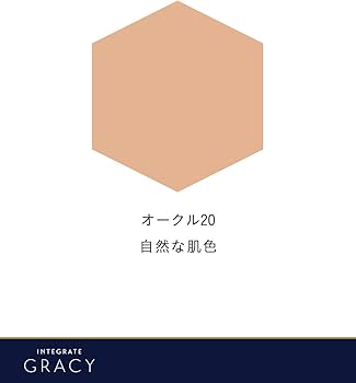 Amazon | 資生堂 INTEGRATE GRACY(インテグレート グレイシィ