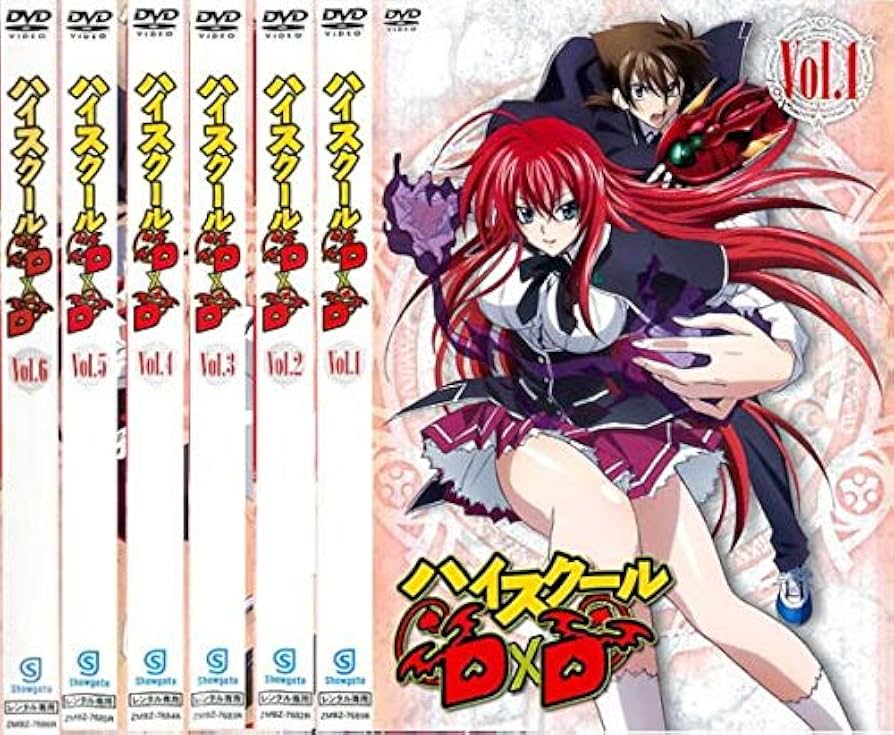 Amazon.co.jp: ハイスクール D×D [レンタル落ち] 全6巻セット