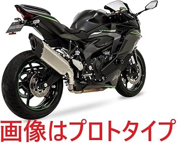 Amazon | モリワキ(MORIWAKI) スリップオンマフラー ブレイド 23