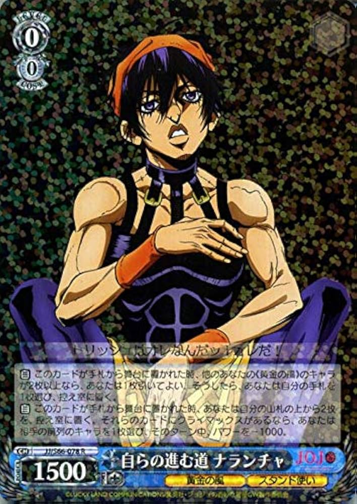 Amazon.co.jp: ヴァイスシュヴァルツ ジョジョの奇妙な冒険 黄金の風