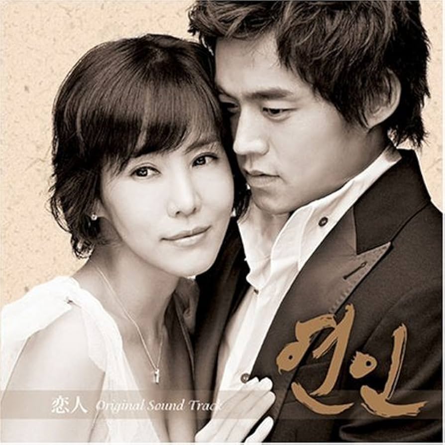 Amazon.co.jp: 恋人 オリジナルサウンドトラック: ミュージック