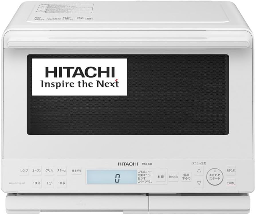 Amazon | 日立 オーブンレンジ ヘルシーシェフ 31L MRO-S8B W ホワイト