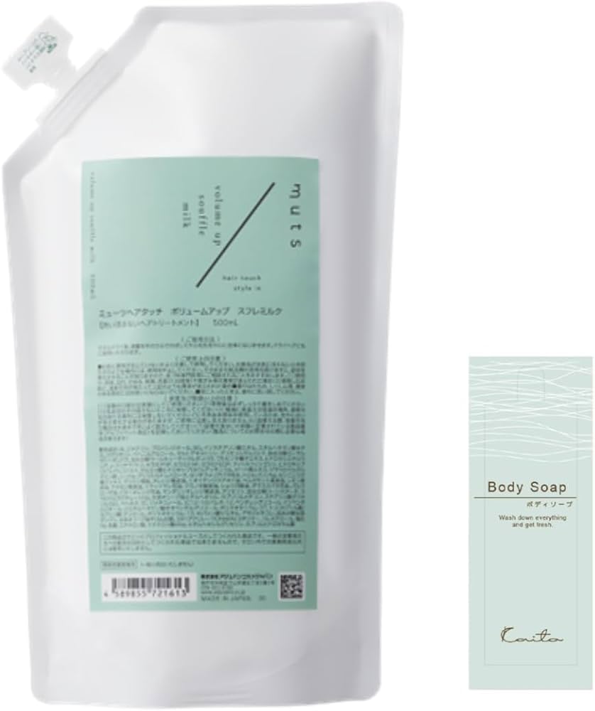 Amazon | ミューツヘアタッチ ボリュームアップ スフレミルク 500ml