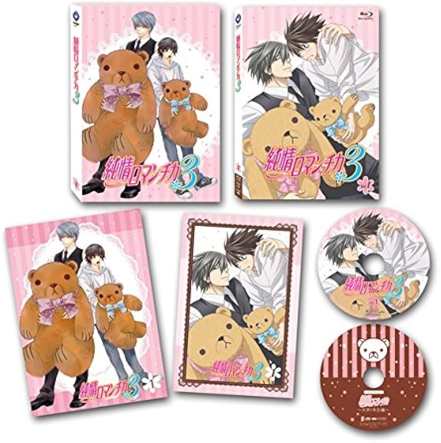 Amazon.co.jp: 純情ロマンチカ3 第1巻 限定版 [DVD] : 櫻井孝宏, 花田