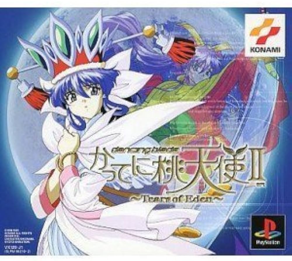 Amazon | かってに桃天使2 | ゲームソフト