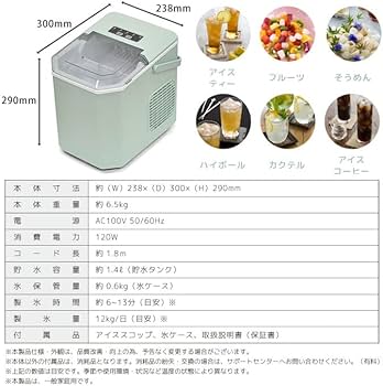 Amazon.co.jp: ベルソス(VERSOS) 高速製氷機 VS-HI04BE (ホワイト