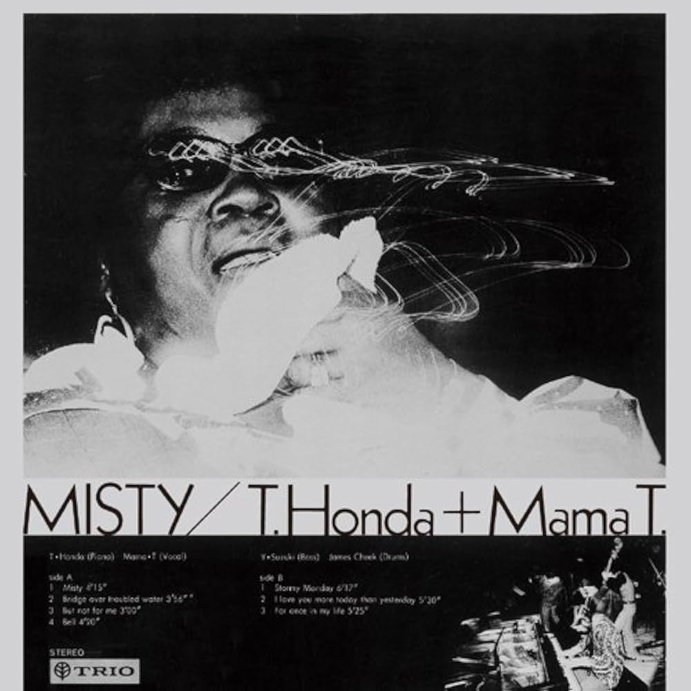 Amazon.co.jp: ミスティ: ミュージック