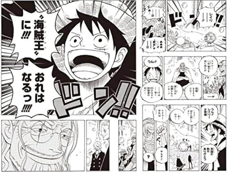 Amazon.co.jp: ONE PIECE 世界20部 サイン入り原画 NFT : 文房具