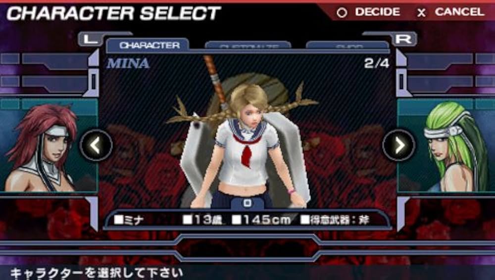 Amazon.co.jp: SIMPLE2500シリーズ Portable!! Vol.13 THE 悪魔