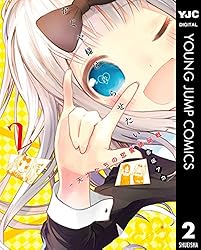 かぐや様は告らせたい～天才たちの恋愛頭脳戦～ 4 (ヤングジャンプ