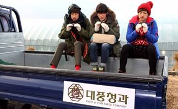 Amazon.co.jp: 僕らのイケメン青果店 DVD-BOX1 : チ・チャンウク, ワン