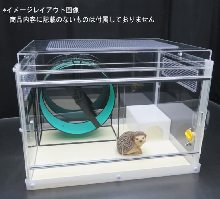 c*n様 ハリネズミ アクリルケージ メゾネット 飼育セット ハリネズミ