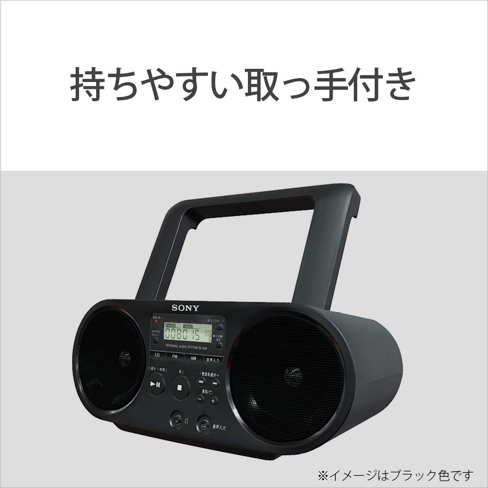 Amazon.co.jp: ソニー AUX CDラジオ ZS-S40 : FM/AM/ワイドFM対応