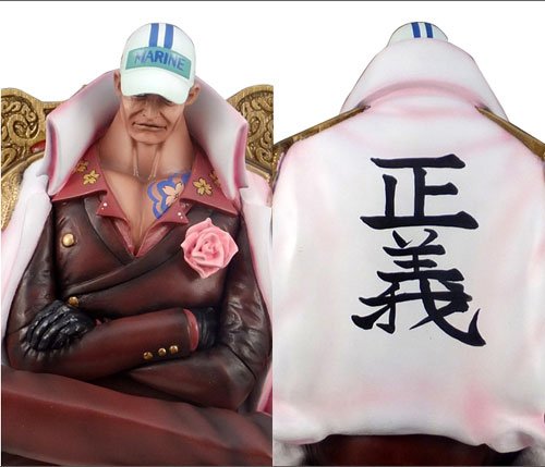 Amazon | ワンピースアーカイブコレクション No.2 赤犬(サカズキ