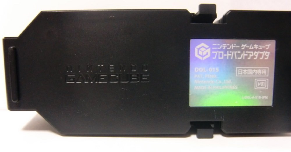 Amazon | ニンテンドーゲームキューブ ブロードバンドアダプタ | 本体