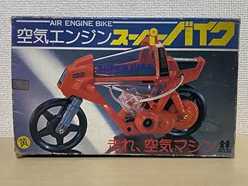Amazon.co.jp: レトロ トミー 空気エンジン スーパーバイク 旧トミー