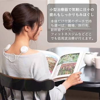 Amazon | 【TVで紹介されました！】スマート低周波 25年モデル 低周波