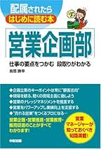 Amazon.co.jp: 鳥居 勝幸: 本