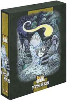 Amazon.co.jp: ゲゲゲの鬼太郎1968DVD-BOX ゲゲゲBOX60's (完全予約