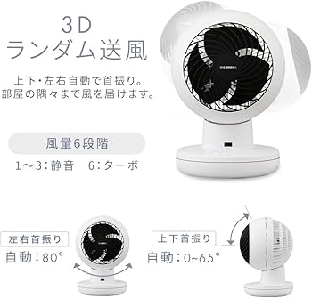 Amazon | 【Amazon.co.jp限定】アイリスオーヤマ サーキュレーター