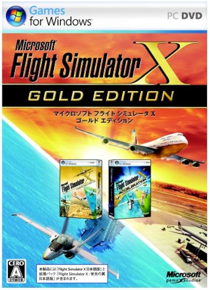 Amazon.co.jp: フライト シミュレータ X ゴールドエディション : PCソフト