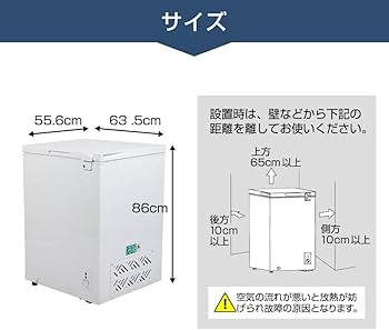 Amazon.co.jp: MAXZEN 冷凍庫 家庭用 小型 142L ノンフロン チェスト