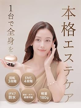 Amazon | ZOGANKIN(ゾーガンキン) スカルプ EMS ヘッドスパ 頭皮