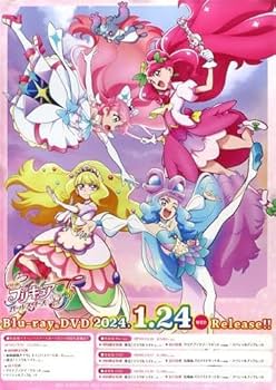 Amazon.co.jp: 映画 プリキュアオールスターズF 早期購入特典 A3サイズ